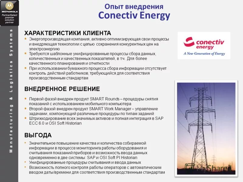 Типы покупателей и их характеристика. Характеристика заказчиков. Показатели отношений с клиентами. Кто может стать клиентом банка. Характеристика клиента.