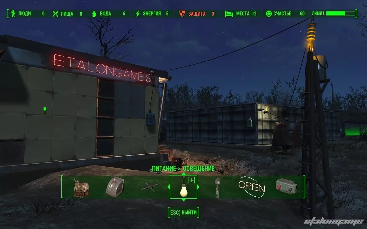 Fallout 4: Как подключить электричество к дому EtalonGame