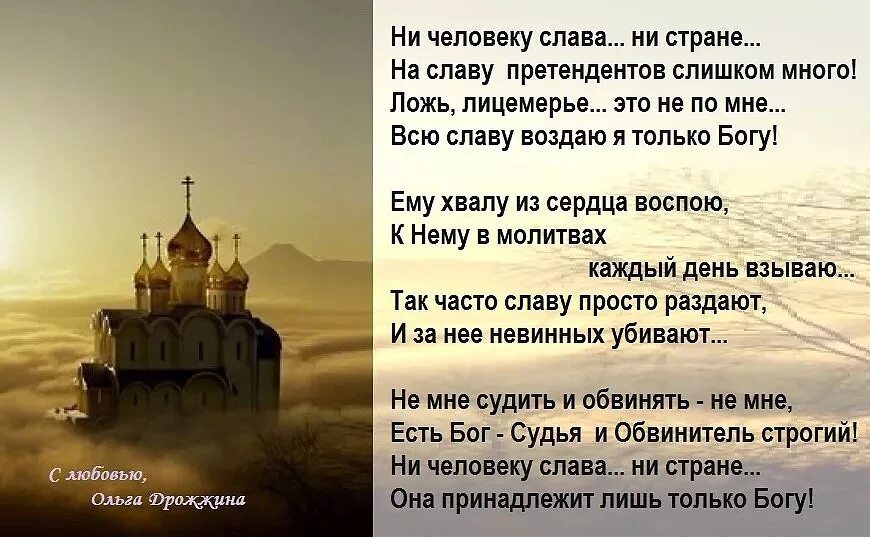 Рассказать о том как есть мир