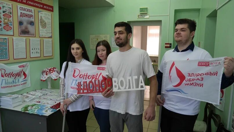 Национальный день донора. День донора мероприятие в школе. День донора. Всемирный день донора рисунок. День донора мероприятие в школе.