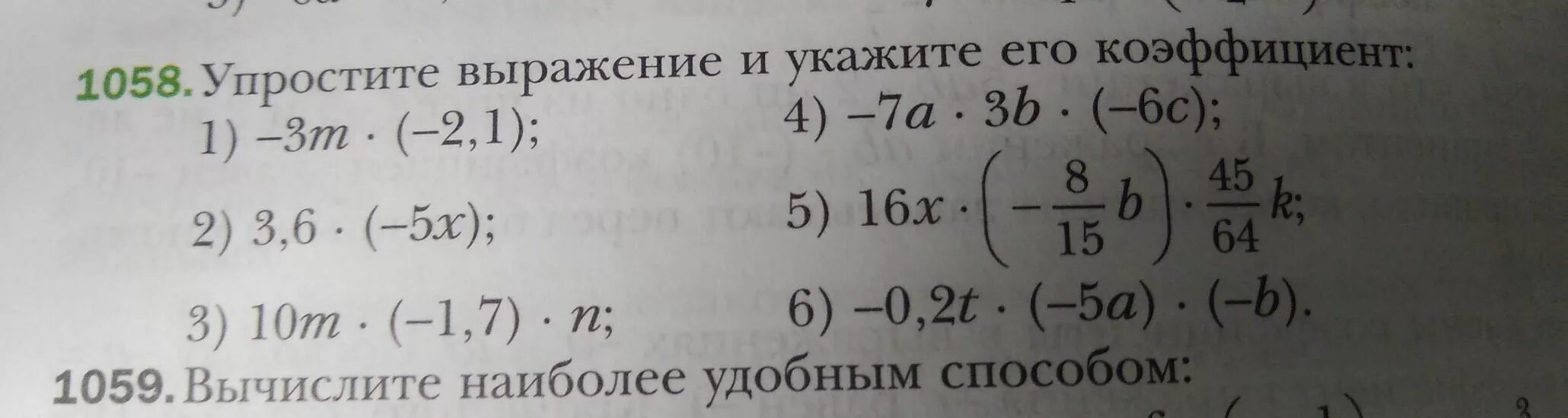 Упростите выражение 0 2 а 8