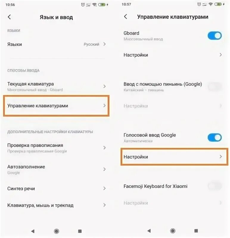 Xiaomi телевизор как отключить голосовой. Голосовой ввод на редми. Голосовой помощник Ксиаоми. Как отключить голосовой помощник на Сяоми. Как отключить гугл ассистент на Xiaomi.