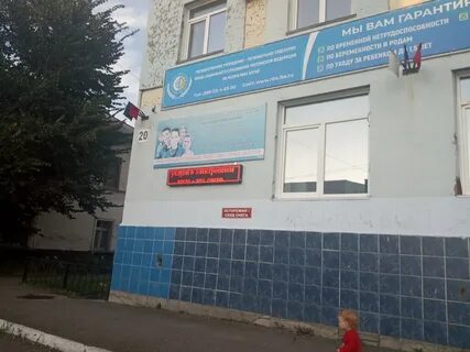 Горно алтайск номер телефона