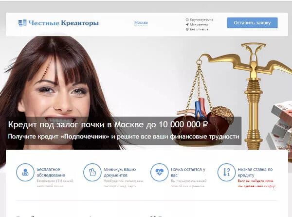 Кредитор. Кредитные долги. Страхование. Официальные сайты кредиторов. Синдицированный кредит.