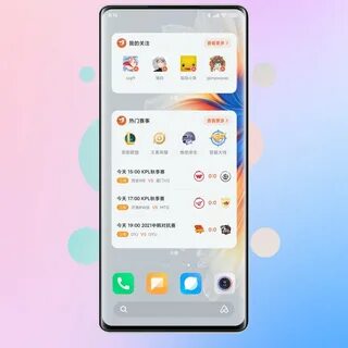 Miui виджеты