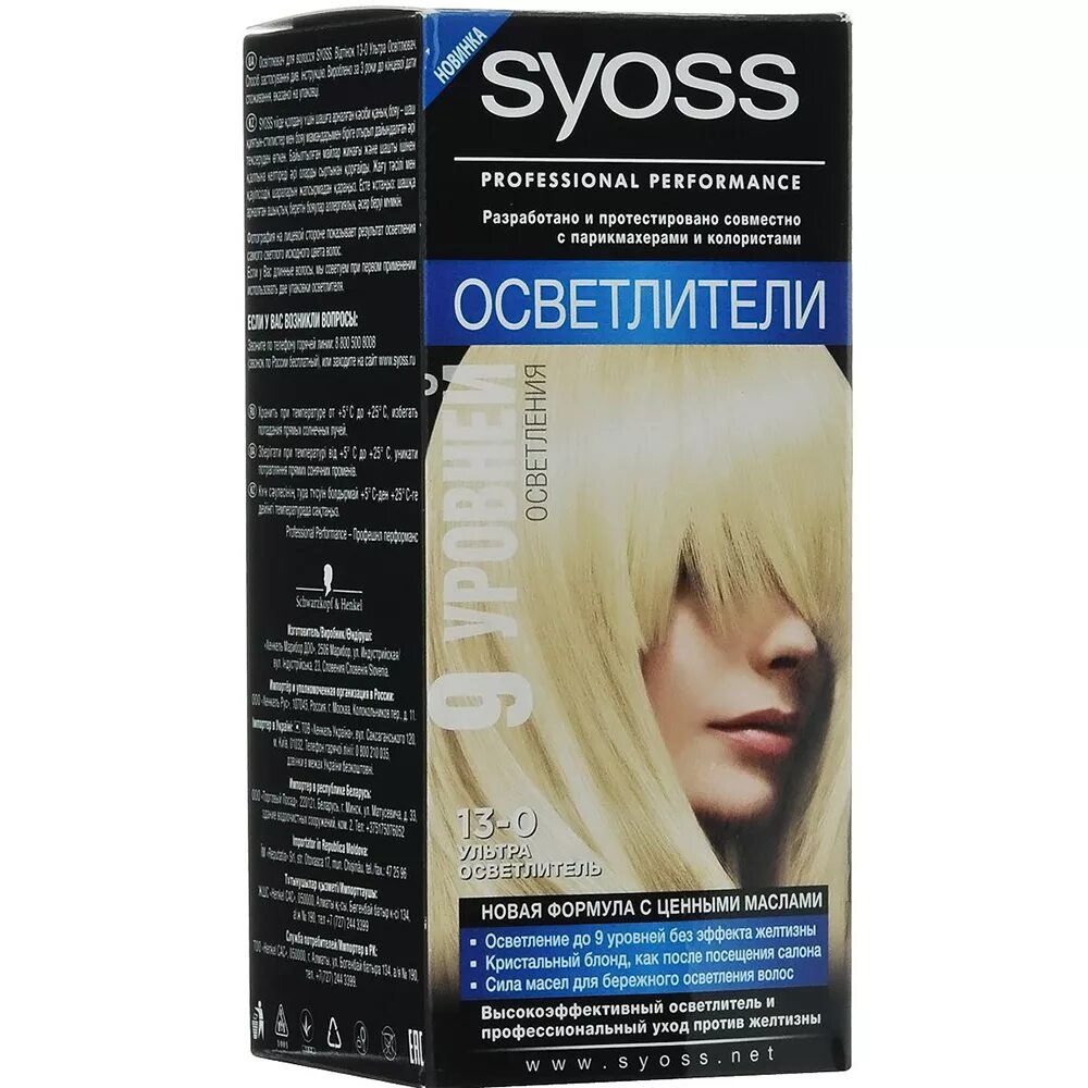 Эстель осветляющий порошок и оксид. Осветляющий порошок wella blondor. Красивые волосы. Wella c blondor plex обесцвечивающая пудра. Wella blondor multi blonde - порошок для блондирования 400мл.