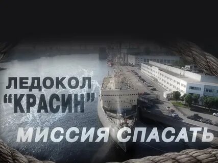 Канал 365 сегодня