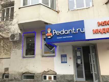 Ленина 69 екатеринбург