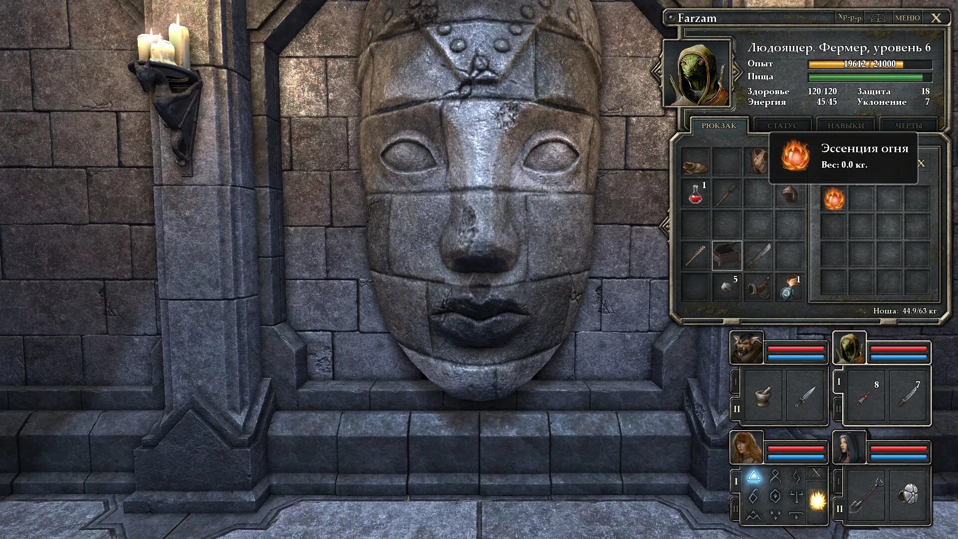 Legend of grimrock прохождение. Legend of grimrock 2 магия. legend of grimrock 2 лексиконарий. legend if grimrock 2. legend of grimrock магия огня.