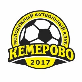 Футбол кузбасс кемерово