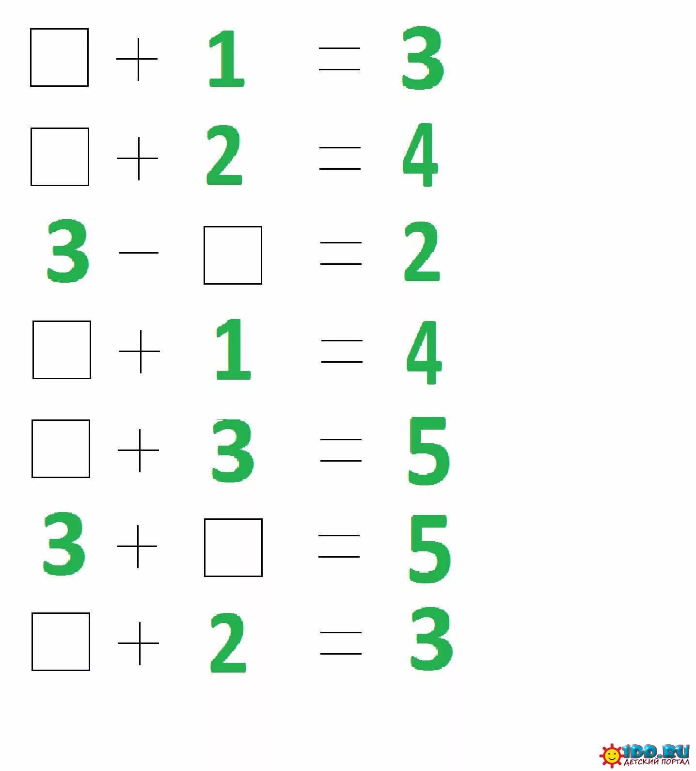 Примеры длядля дошкольников. Примеры для дошкольников. Примерыля дошкольников. Приме для дошкольников. Карточки для детей 1 класса