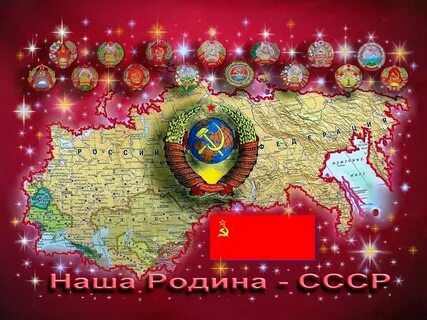 Союз российских республик