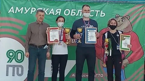 Приамурье определить способ образования