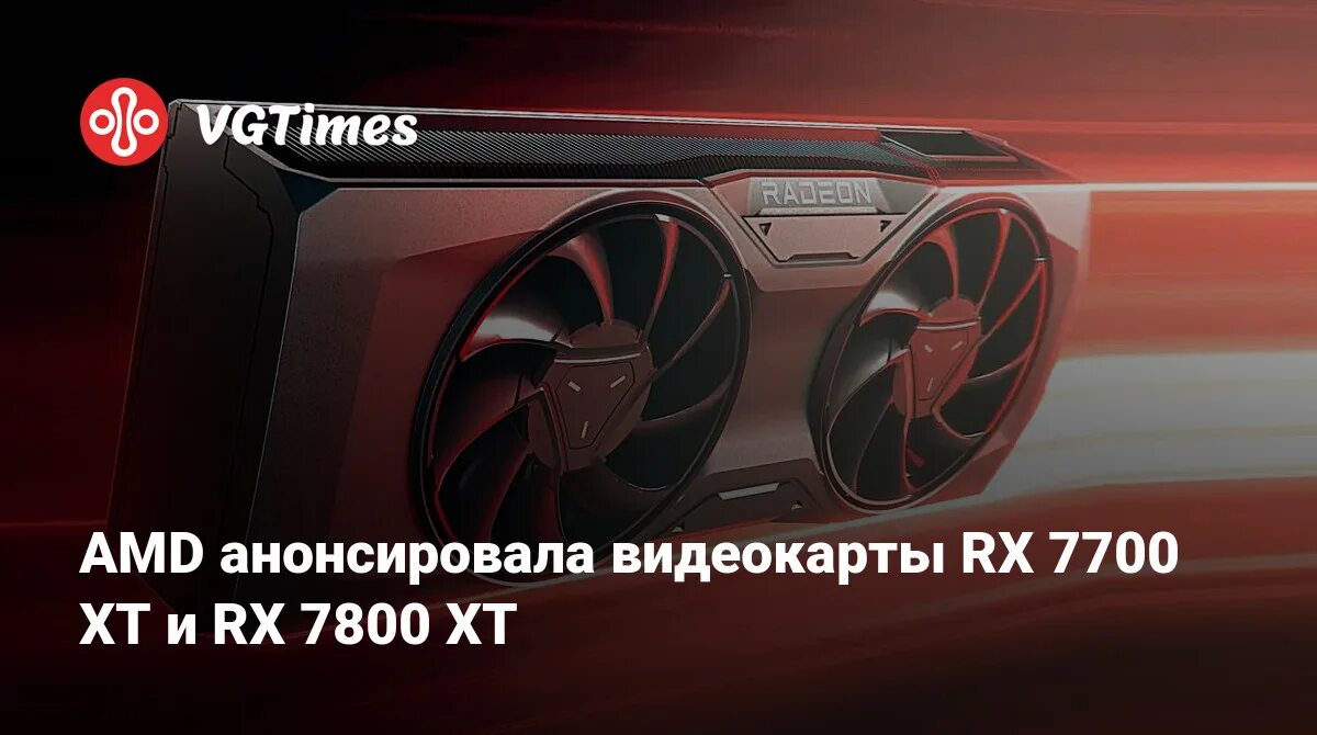 Rx 7700 xt купить. RX 7800 XT. Yeston Radeon RX 7800 XT. RX 7700xt Challenger. Андервольтинг rx7800xt.