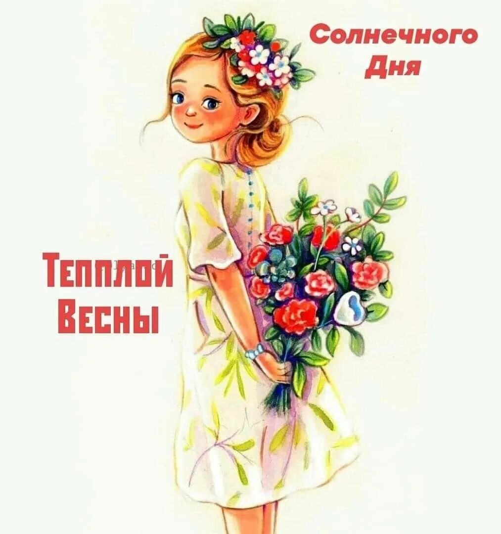 Доброе утро Елена от мужчины картинки. Доброе утро картинки свежие 2022