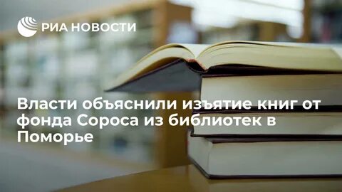 2018 год литература