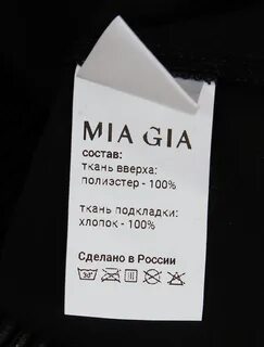 Gia mia