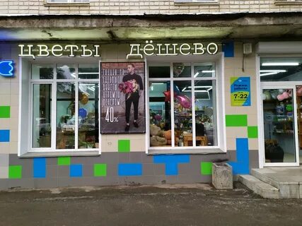 Цвета киров