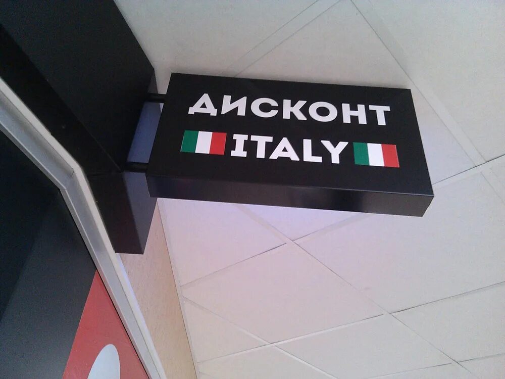 лайтбокс на здании. Litebox программа. лайтбокс а1. лайтбоксы в метро. Lite box управление магазином.