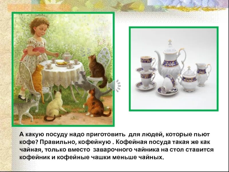 Посуду надо. Кухонную посуду надо мыть сразу после ее использования!. Почему тарелки надо мыть сразу. Моем посуду. Посуду надо.