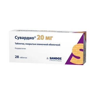 Сувардио 10 мг 90 шт