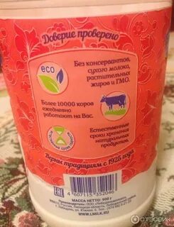 Лебедянь отзывы