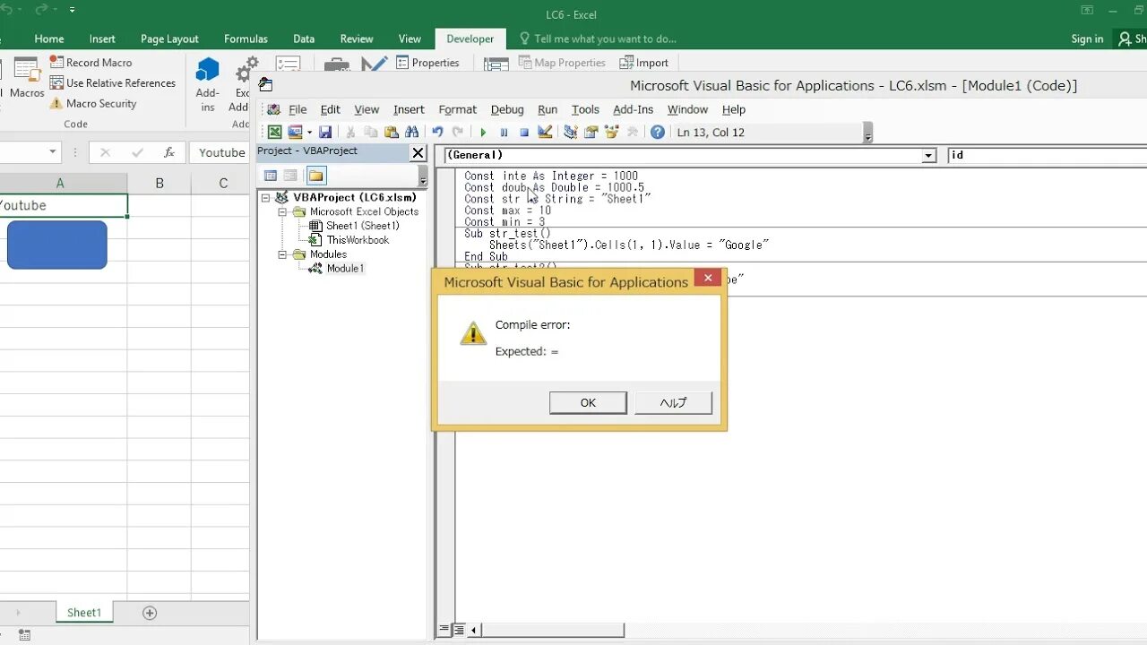 Программирование vba excel 2016. Visual basic excel 2025. basic excel примеры. const вба. const excel.