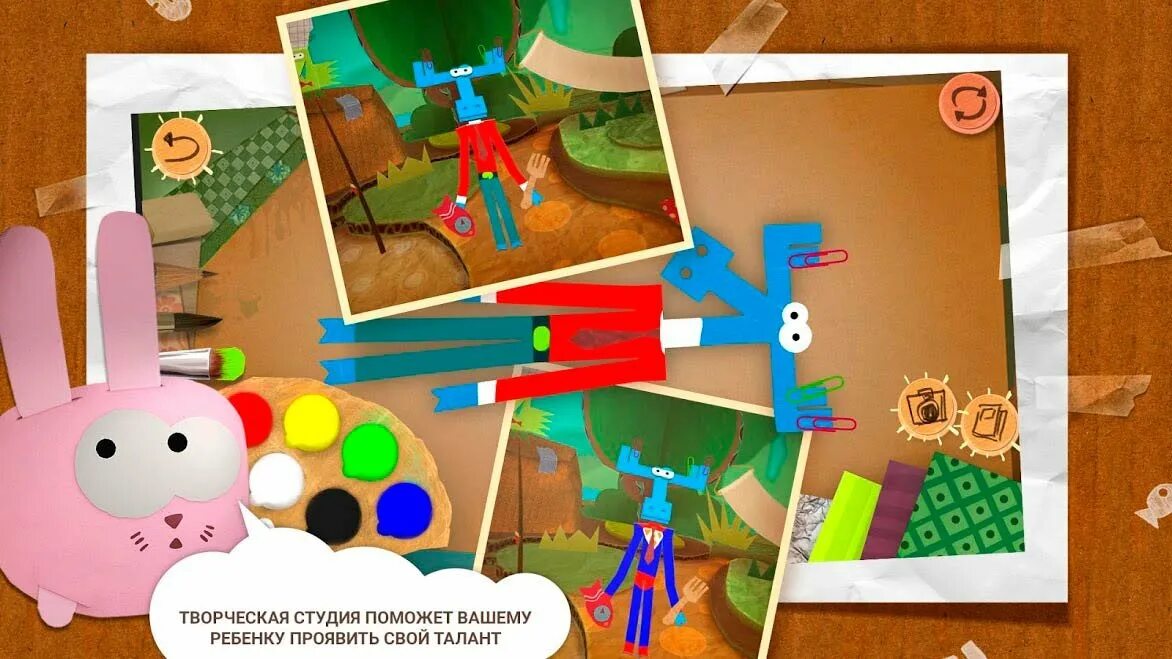 Игра бумажки слова. Аристотель тюк игра. игры на бумаге. бумажки игрушки. бумажки андроид.