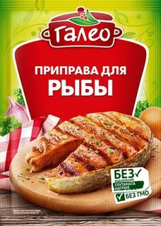 Галео