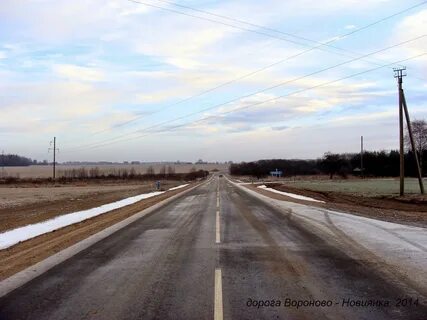 Прогноз погоды вороново ростовская область