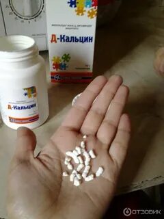 Применять д