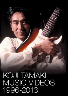 Koji