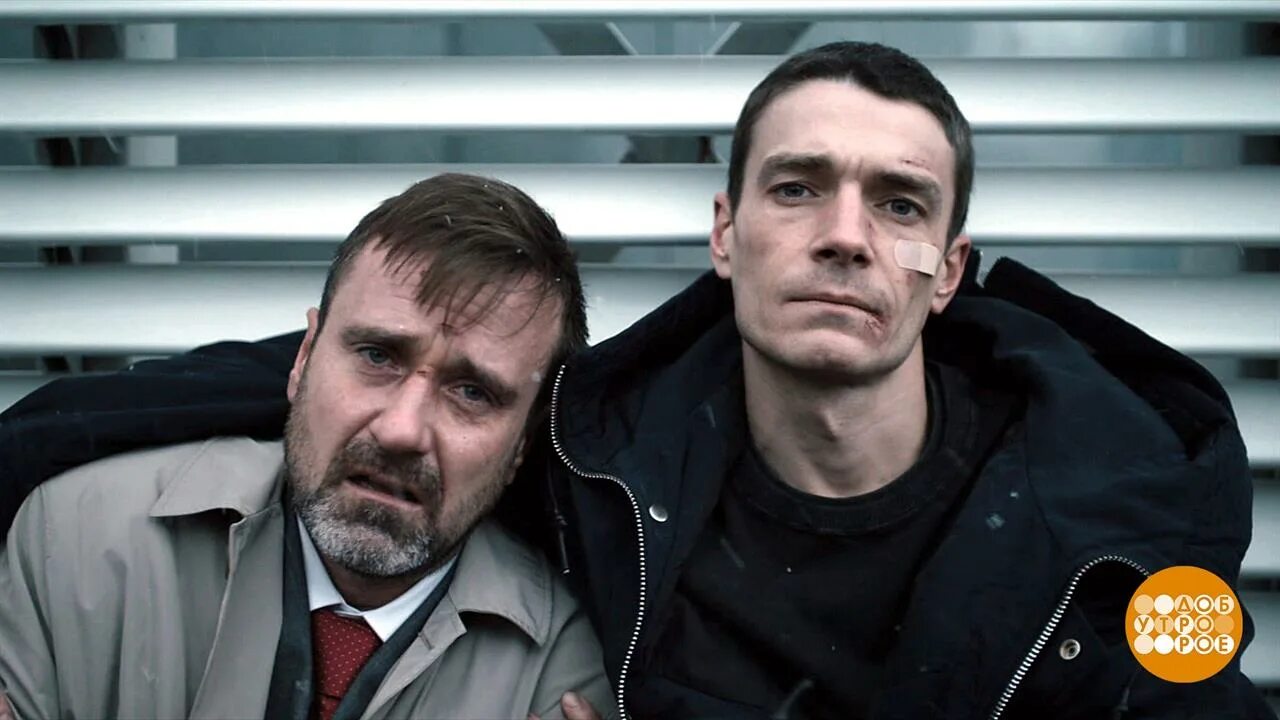 Триггер 2025 смотрим. Триггер 2025 смотрим