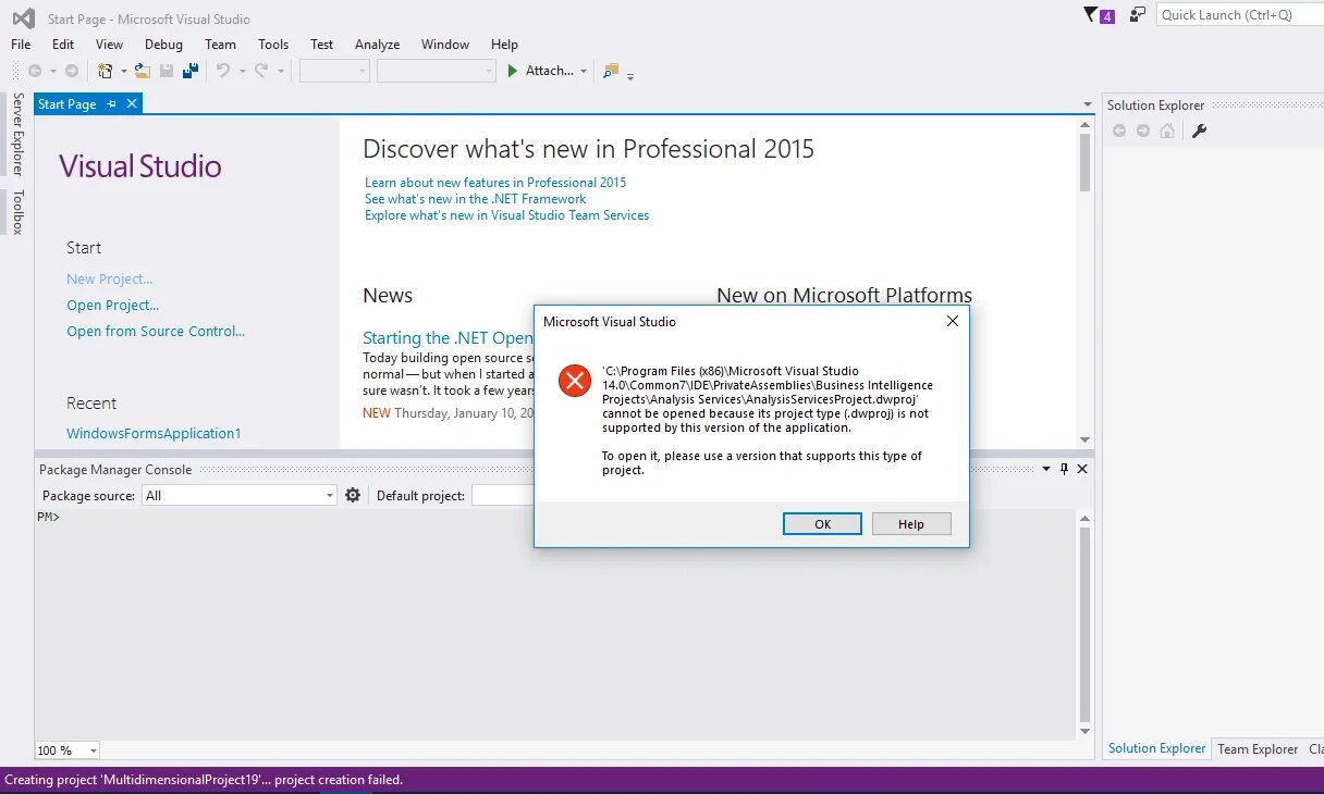 Проект выгружен visual studio