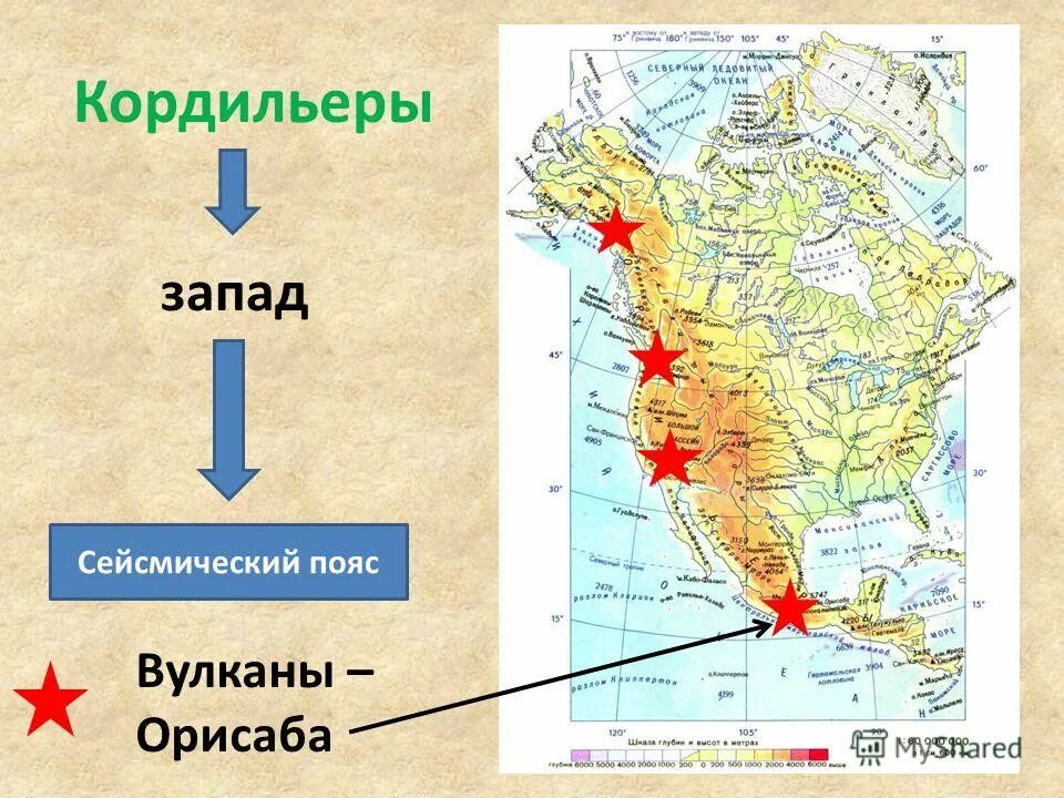 Вулканы Северной Америки на карте. Горы Кордильеры на физической карте Северной Америки. Орисаба на карте Северной Америки. Где находится вулкан Орисаба на карте Северной Америки.