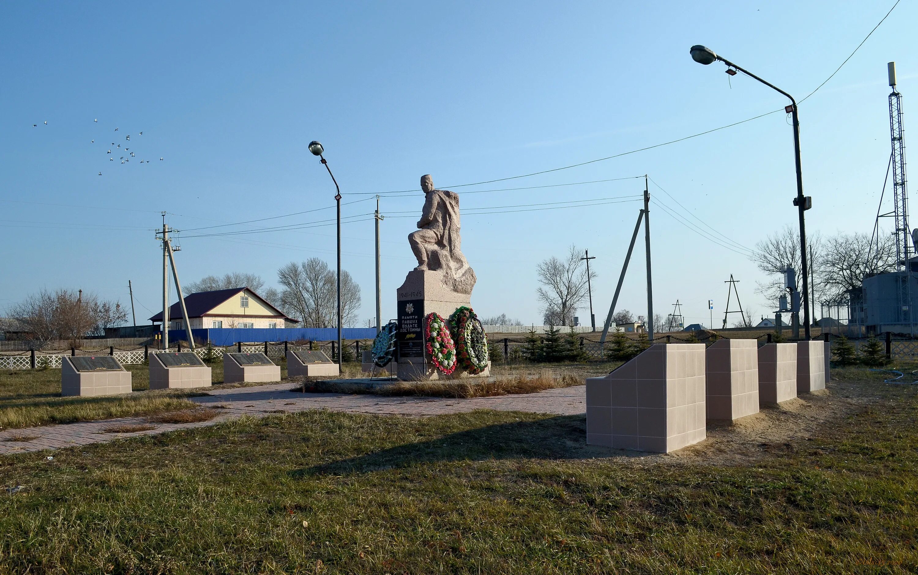 Достопримечательности села новоегорьевское алтайский край. Погода в селе егорьевское алтайского края. Погода в селе егорьевское алтайского края. Памятник в селе егорьевское. Село новоегорьевское алтайский край.