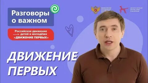О важном 30 сентября