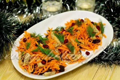 Салат с корейской морковью на новый год