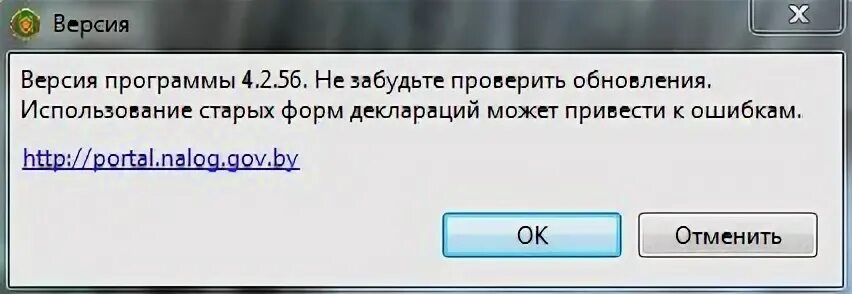 Ошибка отправки формы