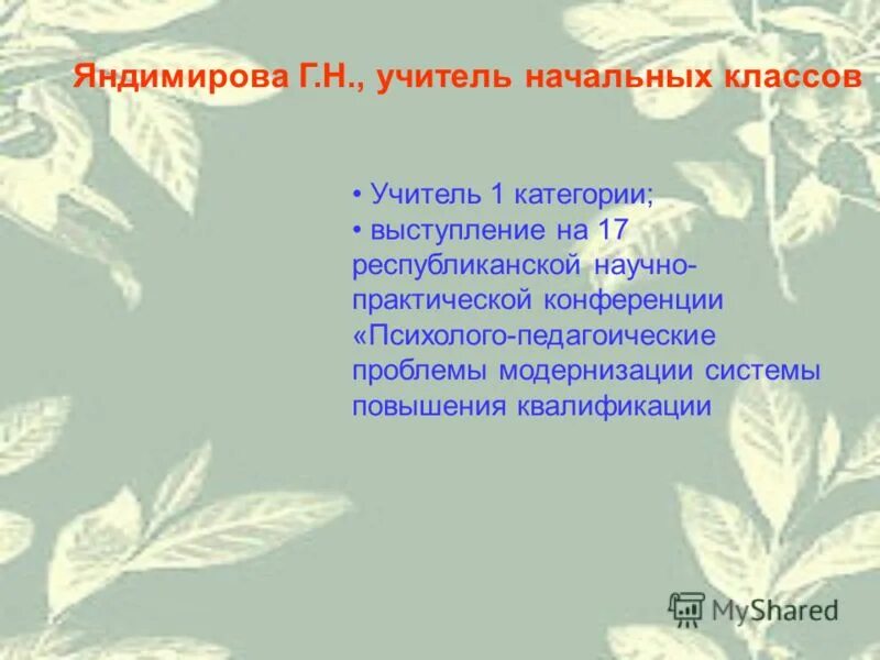 Проект книга стихов 3 класс. Проект в мире детской поэзии. Наши проекты в мире детской поэзии. Проект на тему в мире детской поэзии 3 класс. В мире детской поэзии проект по литературе.