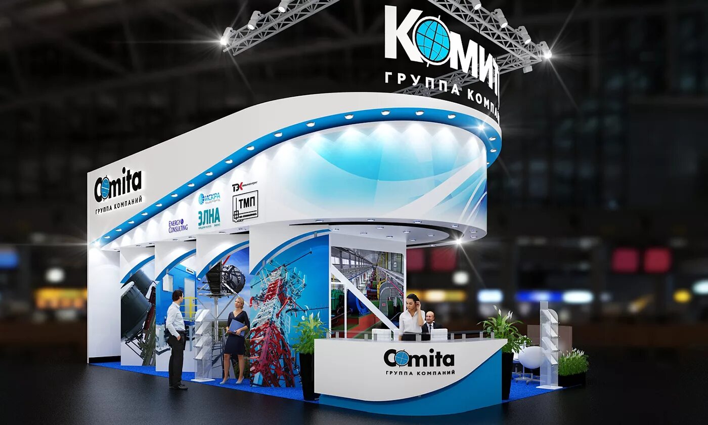 Комита электронная. Камита. COMITA Group. Новый Комита дизайн. Комита цифровые технологии.