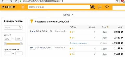 Емекс пермь
