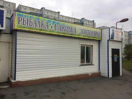 Клиники белово