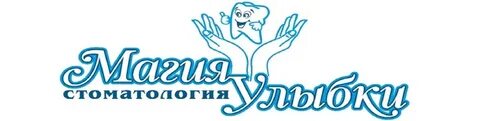 Магия улыбки вязьма детская