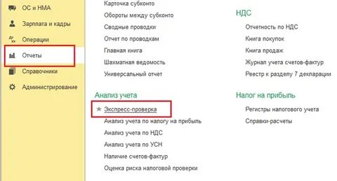1с получить номер документа