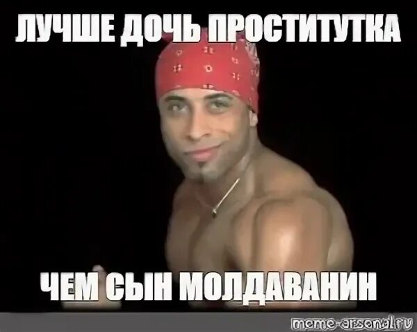 Лучше дочь чем сын нормис