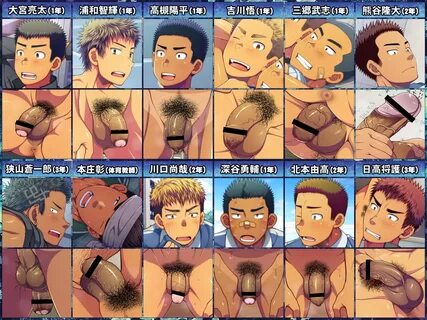 Futase Hikaru Manga translation 