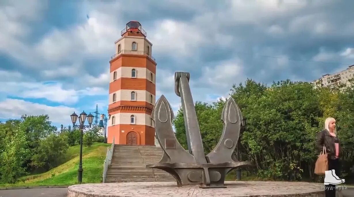 Амирчик мурманск. Маяк-мемориал в Мурманске. Маяк Мурманск памятник. Маяк и якорь Мурманск. Маяк на Семеновском озере Мурманск.