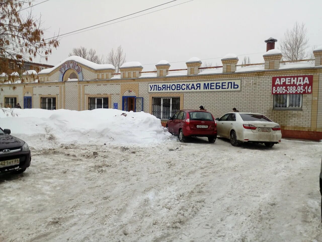 Менделеева 11 б