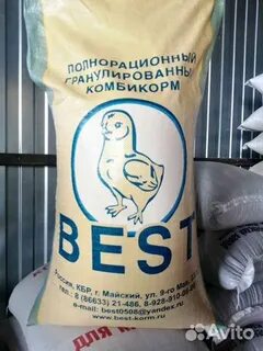 Горох комбикорм